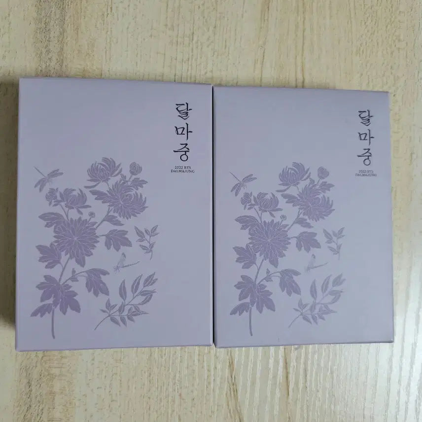 방탄 달마중 스탬프 도장 태형 BTS V stamp