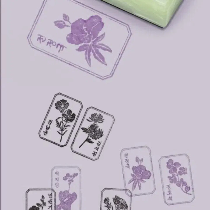 방탄 달마중 스탬프 도장 태형 BTS V stamp