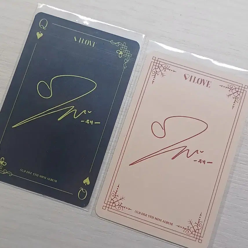 아이들 우기 포카 무나