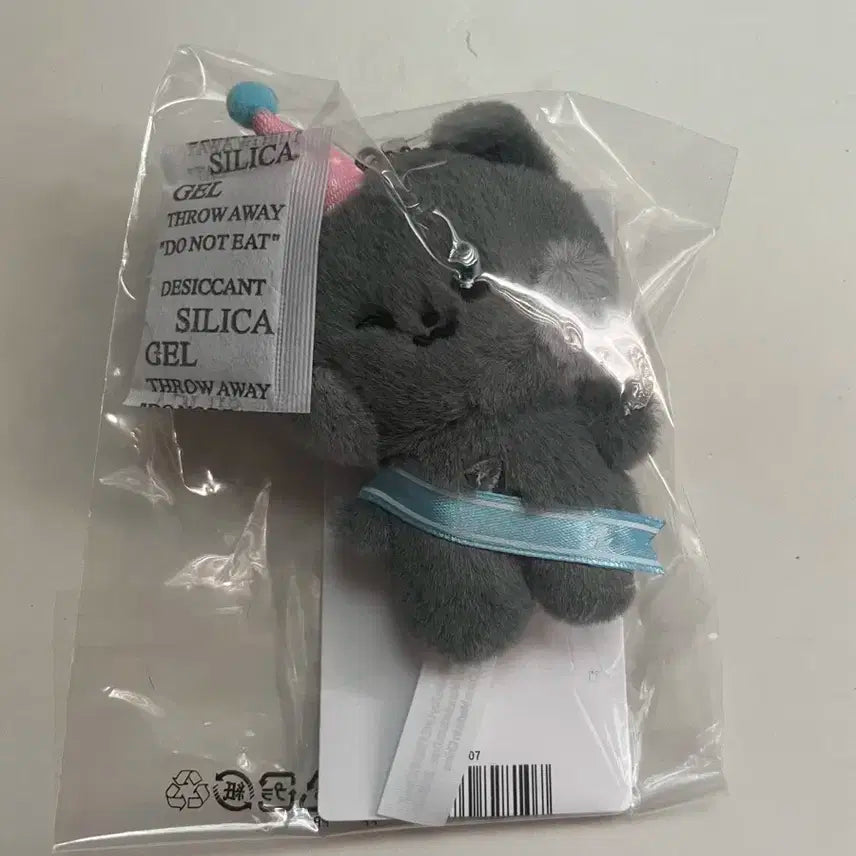 제베원 제로베에스원 홈파티 미니인형키링 웅니니 김지웅