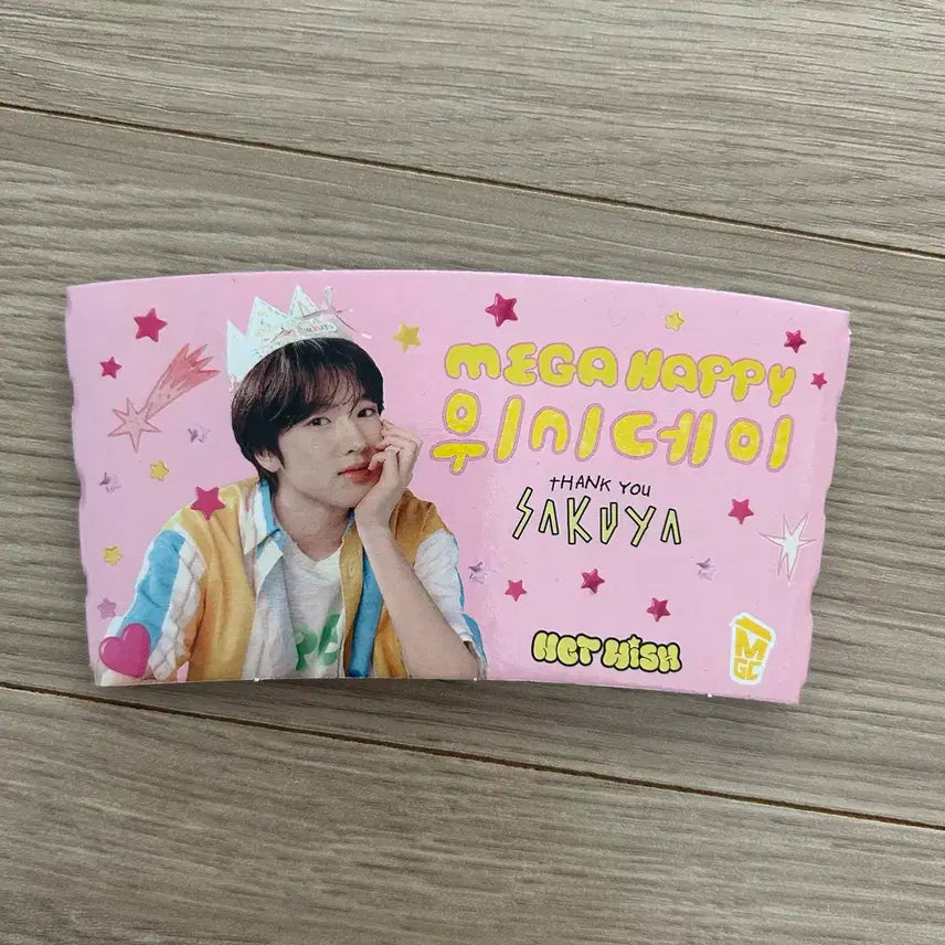 메가커피 위시데이 사쿠야 컵홀더