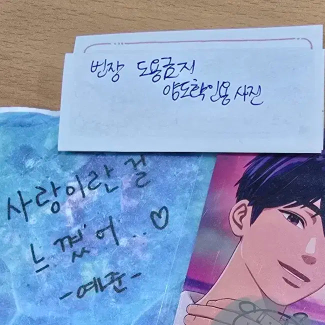 풀레이브 예준 애플뮤직 싸인포카 + 앙콘 컨페티