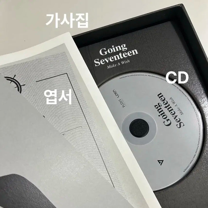 탈덕 처분)) 세븐틴 개봉 앨범 일괄 양도(옛날 앨범)