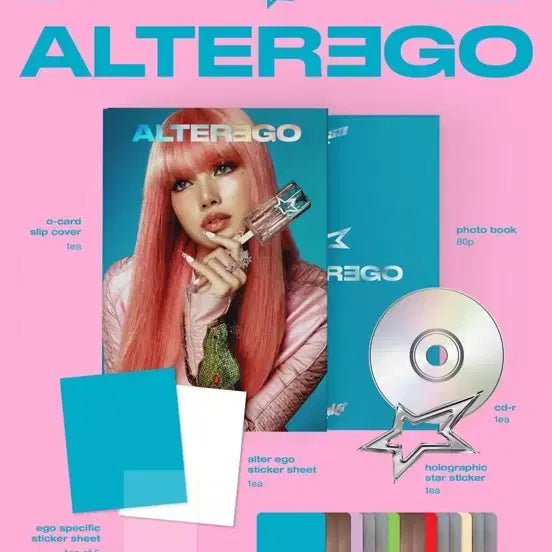 리사 ALTEREGO Kiki 앨범