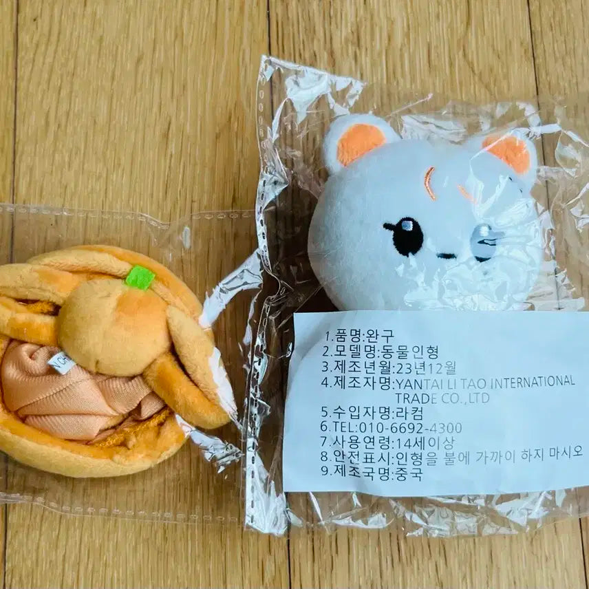 부베어 세븐틴 승관 인형 귤코디 세트