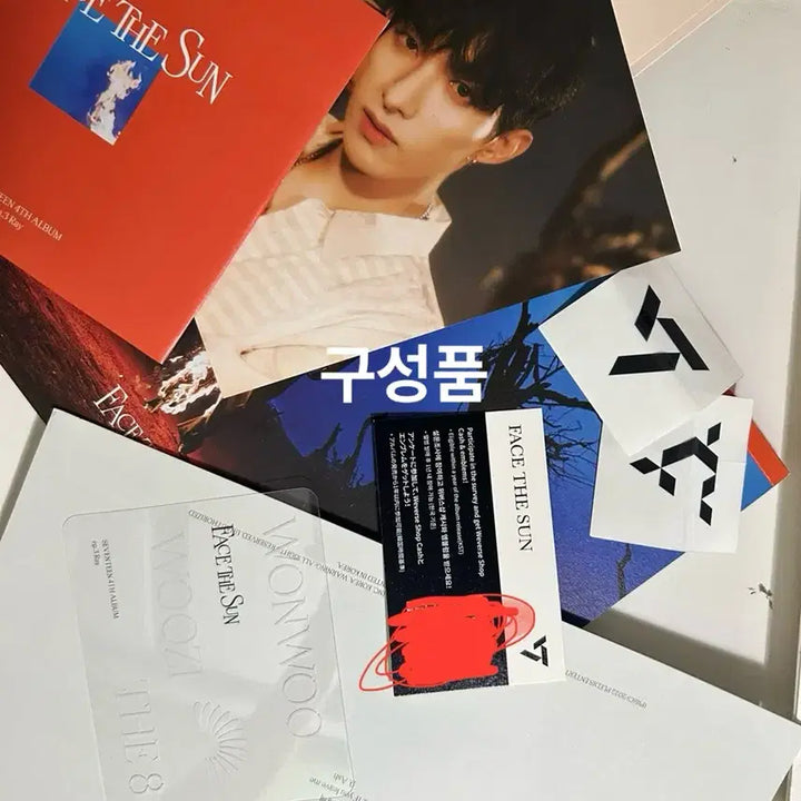 탈덕 처분)) 세븐틴 개봉 앨범 일괄 양도