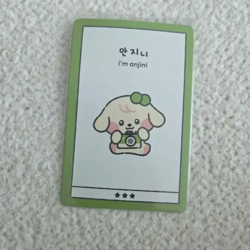 아이브 안유진(안지니)인형 풀박