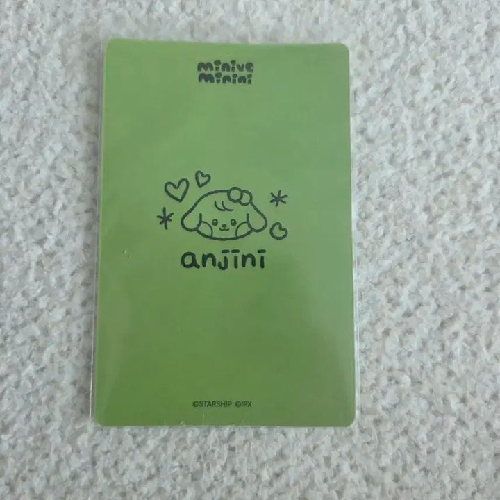 아이브 안유진(안지니)인형 풀박