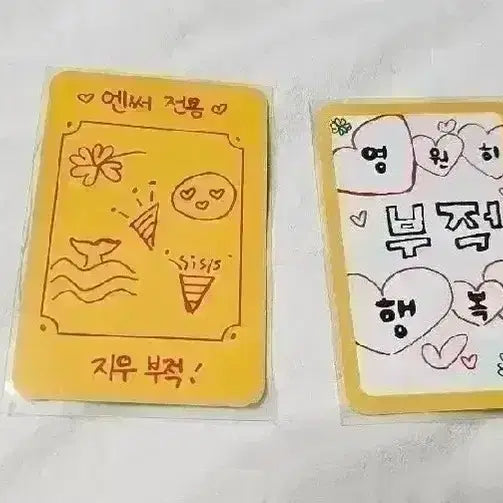 엔믹스 첫콘 온라인 md 구매 특전 행운부적 지유 포카2장