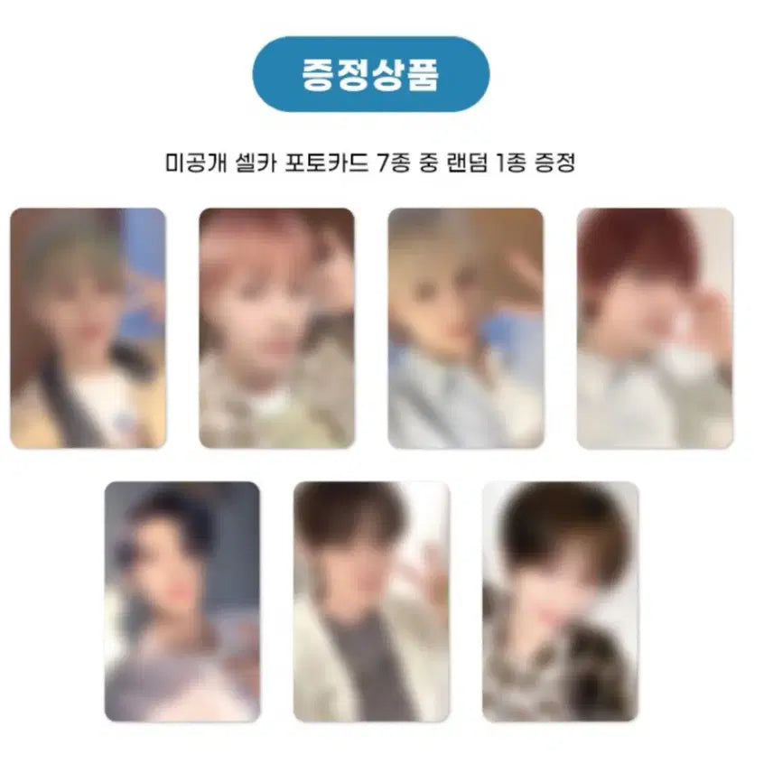 엔시티드림 마크 포카 양도