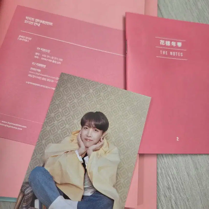 방탄소년단 풀박 앨범 개봉품 MAP OF THE SOUL 페르소나