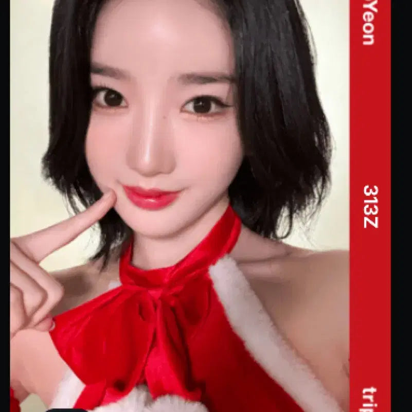 트리플에스 김유연 크림 크리스마스 오브젝트 양도
