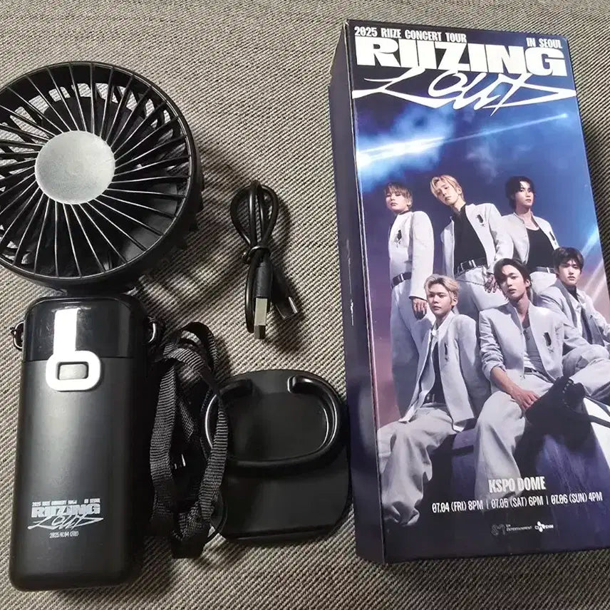 라이즈 콘서트 vip 특전 손풍기