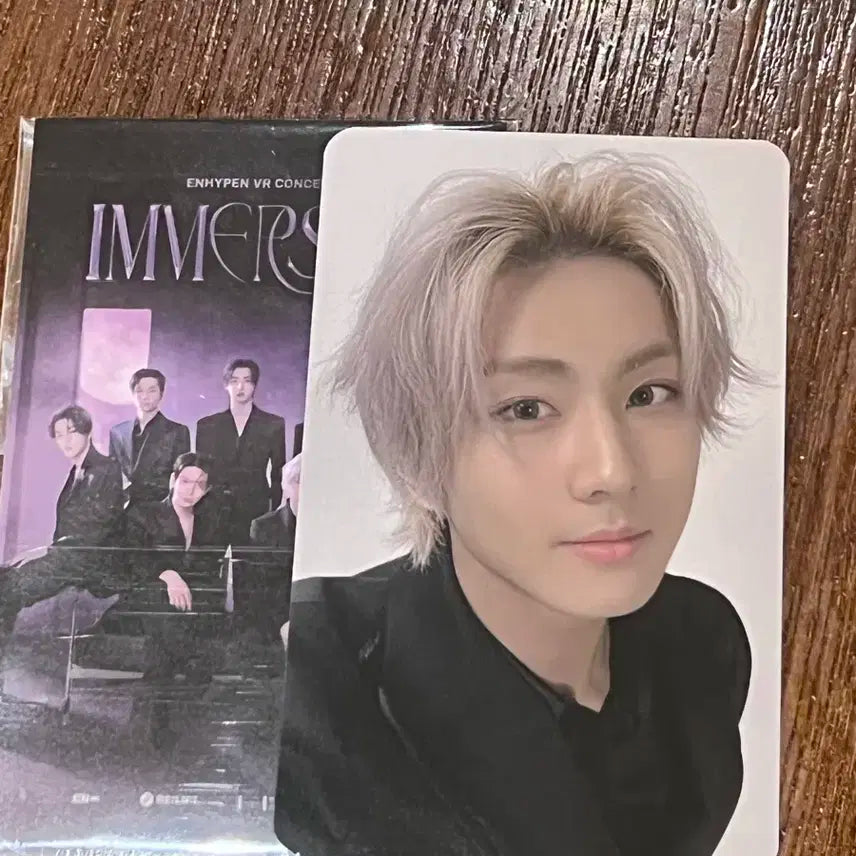 엔하이픈 vr 콘서트 포카 포토카드 정원 이멀전 양정원 enhypen