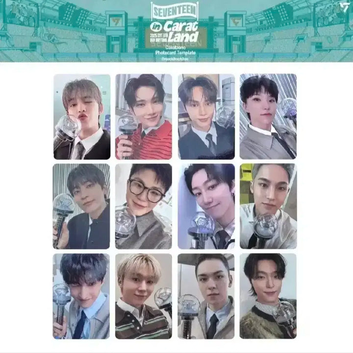 2025 세븐틴 캐럿랜드 포카 양도합니다