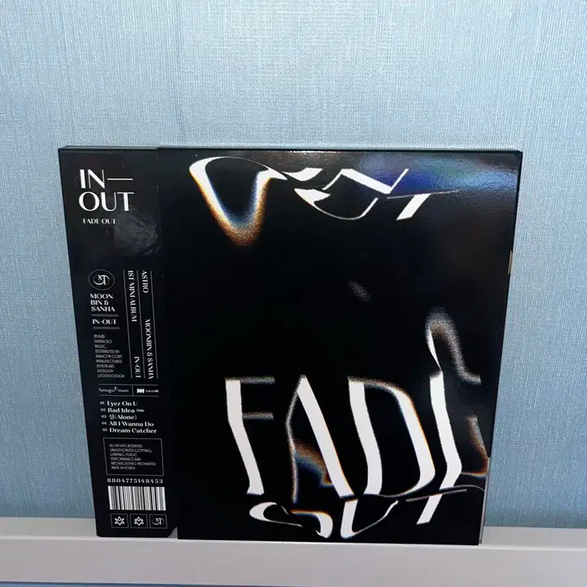 문빈&산하 IN-OUT 앨범