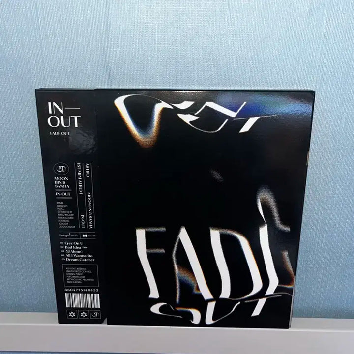 문빈&산하 IN-OUT 앨범