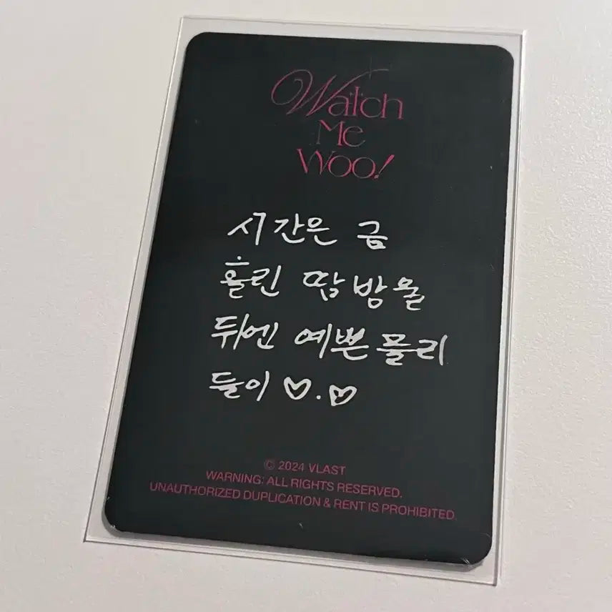 플레이브 5만원 포카 와치미우 은호 미공포