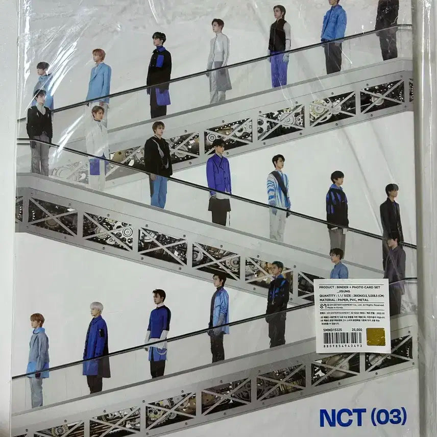 NCT 2021 Universe 앨범 (미개봉)