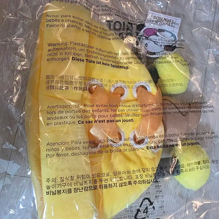 리그오브레전드 꿀벌 모자 인형 새상품
