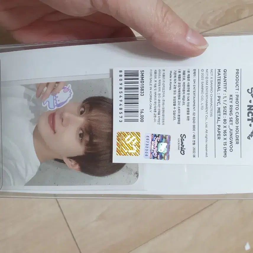 NCT 엔시티 산리오 정우 키링 포토카드 홀더