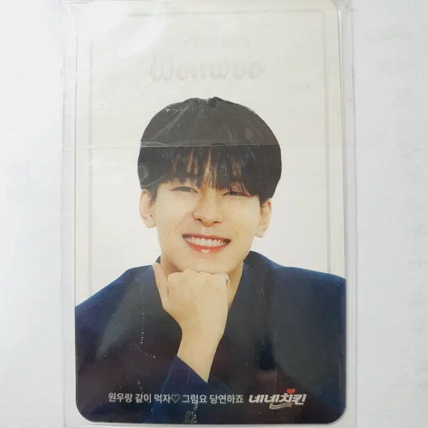 세븐틴 원우 네네치킨 포토카드 판매