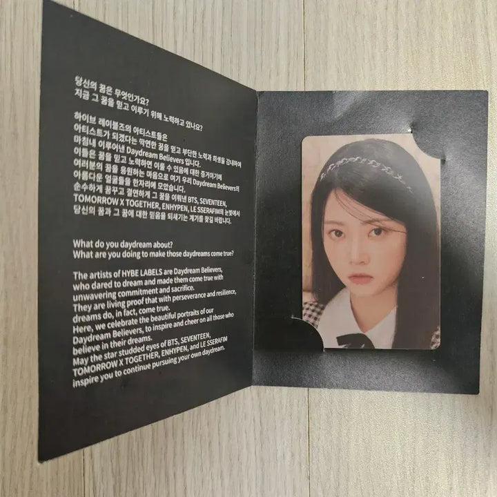 하이브 인사이트 홍은채 포토카드