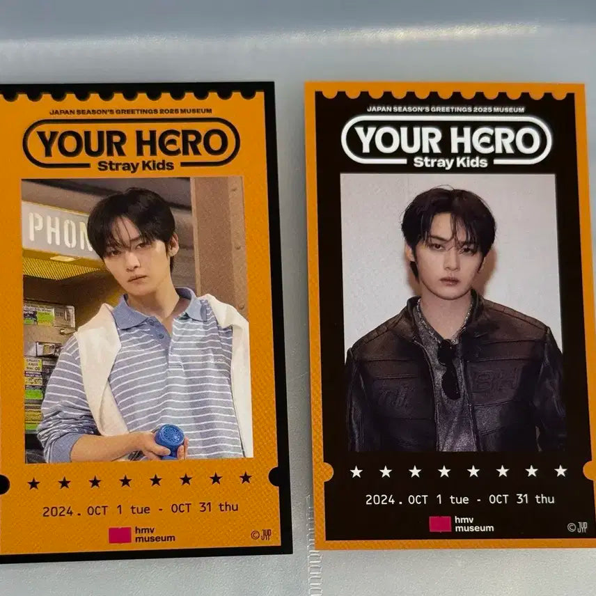 스트레이키즈 리노 일본 팝업 hmv 입장 구매 특전 your hero