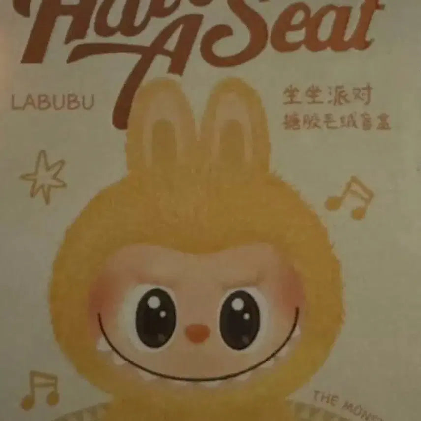 라부부인형 (진품)