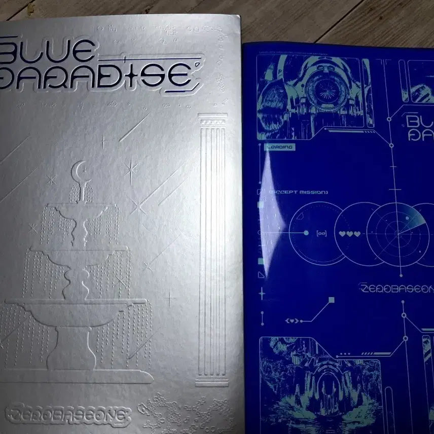 급전 제로베이스원 Blue Paradise 앨범