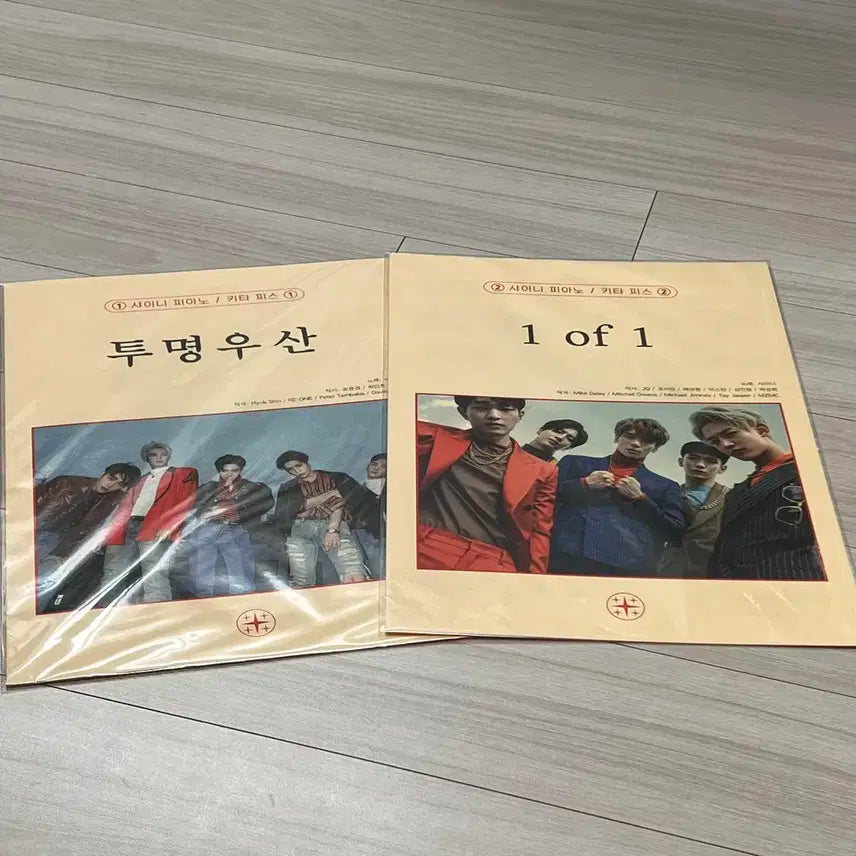 샤이니 원옵원 + 투명우산 악보