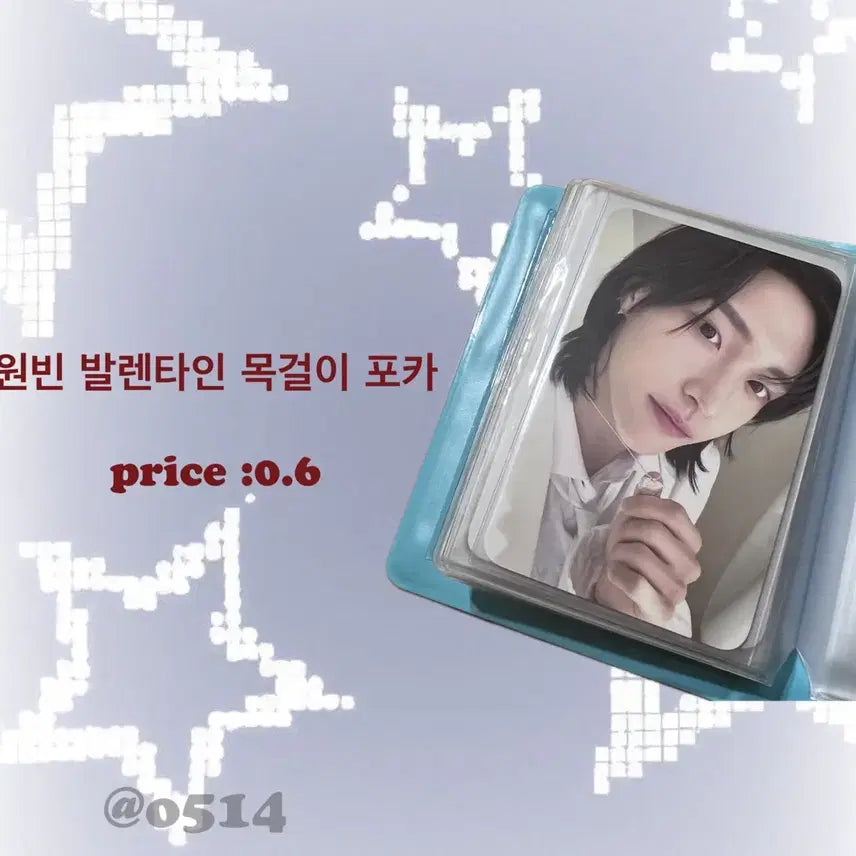 원빈 발렌타인 목걸이 포카