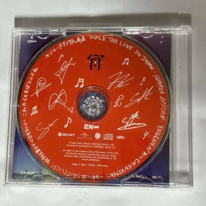 엔하이픈 YOI 일본앨범 한정판 CD 개봉