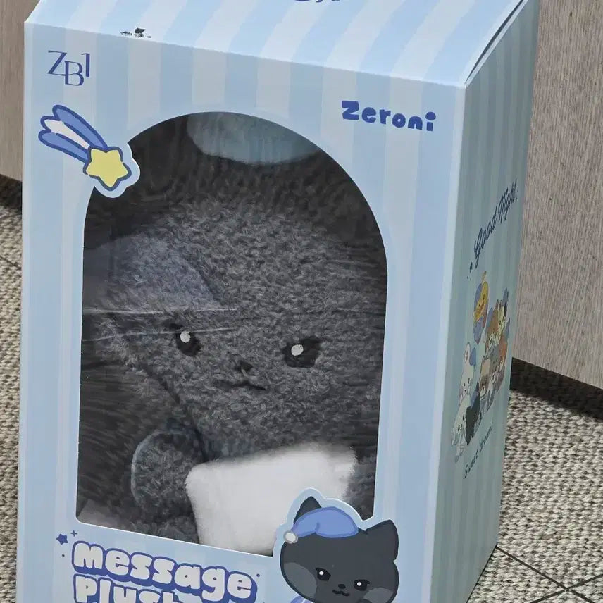 김지웅 잠옷 메시지 플러시 인형 웅니니