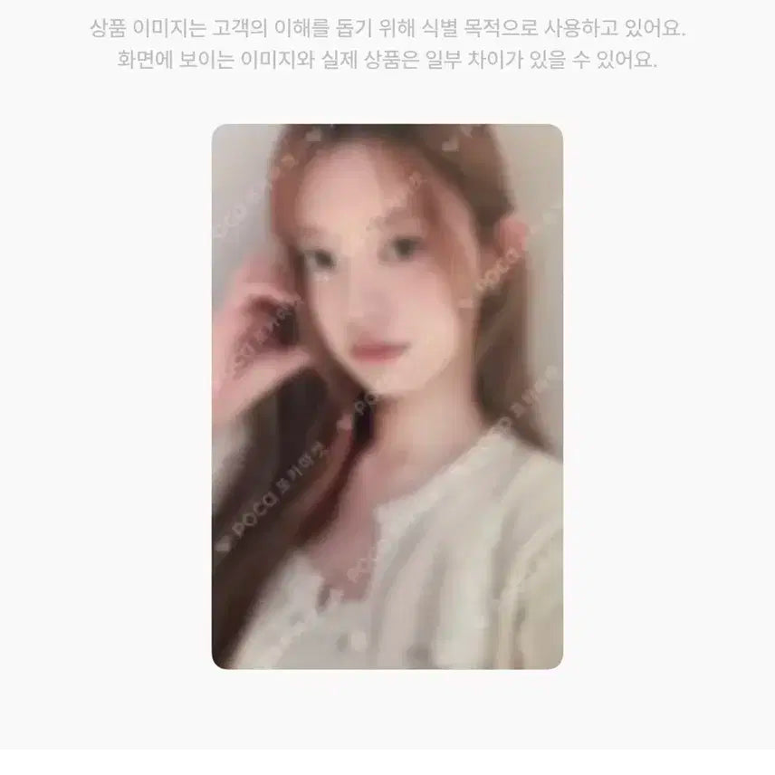 아일릿 민주 (팬클럽)