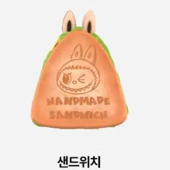팝마트 수상한 편의점 시리즈 피규어