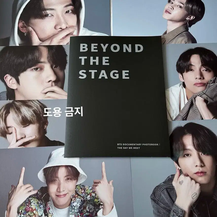 (위버스 특전) BTS 방탄소년단 비욘드더스테이지 포토세트 7장