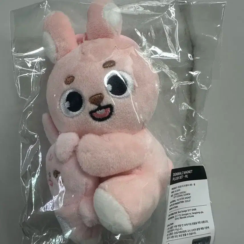 데니멀즈 마그넷 플러시 세트 필