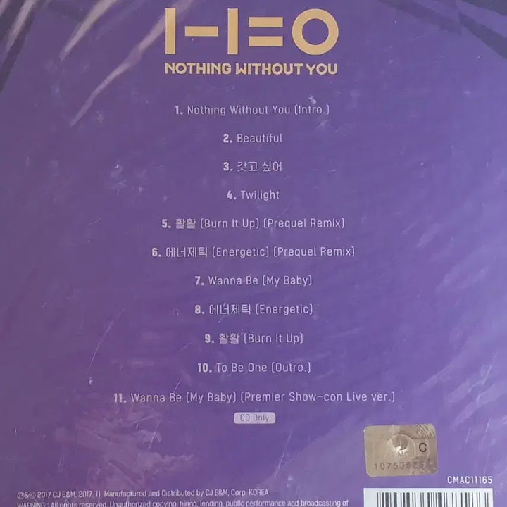 [미개봉] 워너원 나싱 윗아웃유 앨범