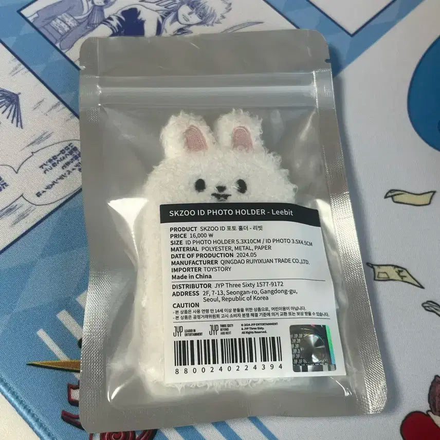 스키주 리빗 포토홀더 미개봉 리노 스키즈