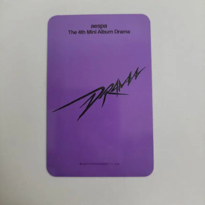 에스파 드라마 위드뮤 카리나 특전 포카 양도