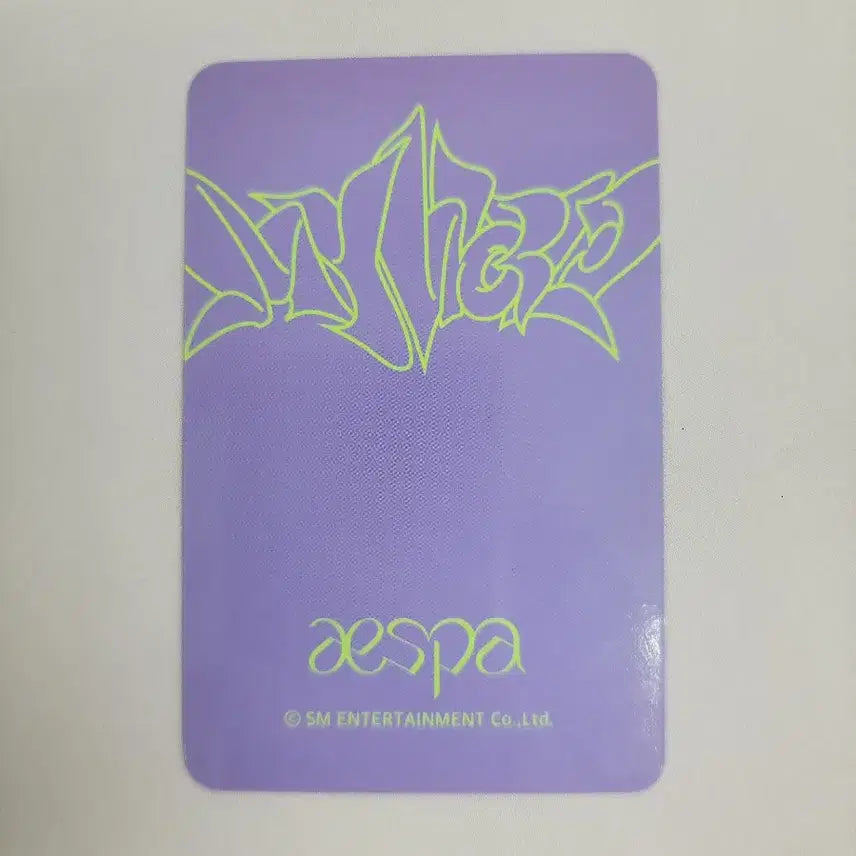 에스파 마이 월드 사운드웨이브 럭드 카리나 특전 포카 양도