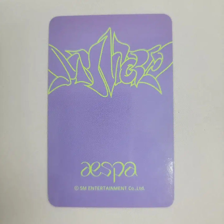 에스파 마이 월드 사운드웨이브 럭드 카리나 특전 포카 양도