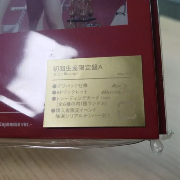 IVE 아이브 WAVE 초회생산한정반A(CD+블루레이) 미개봉 새제품