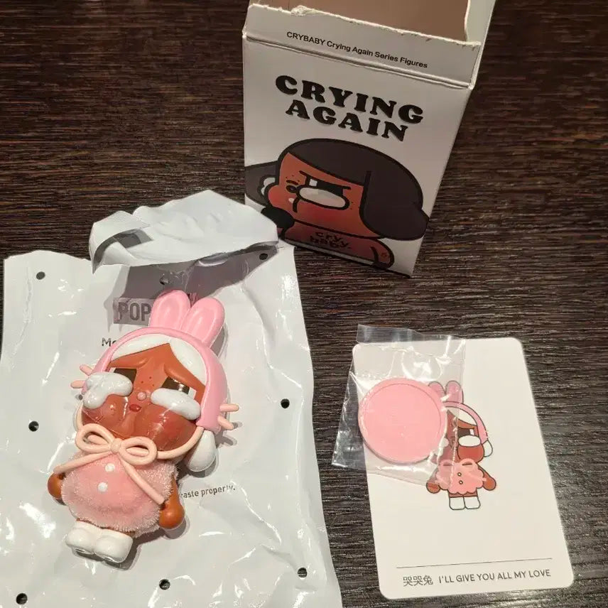 CRYBABY 울음토끼 피규어 Crying Again 시리즈 팝마트정품