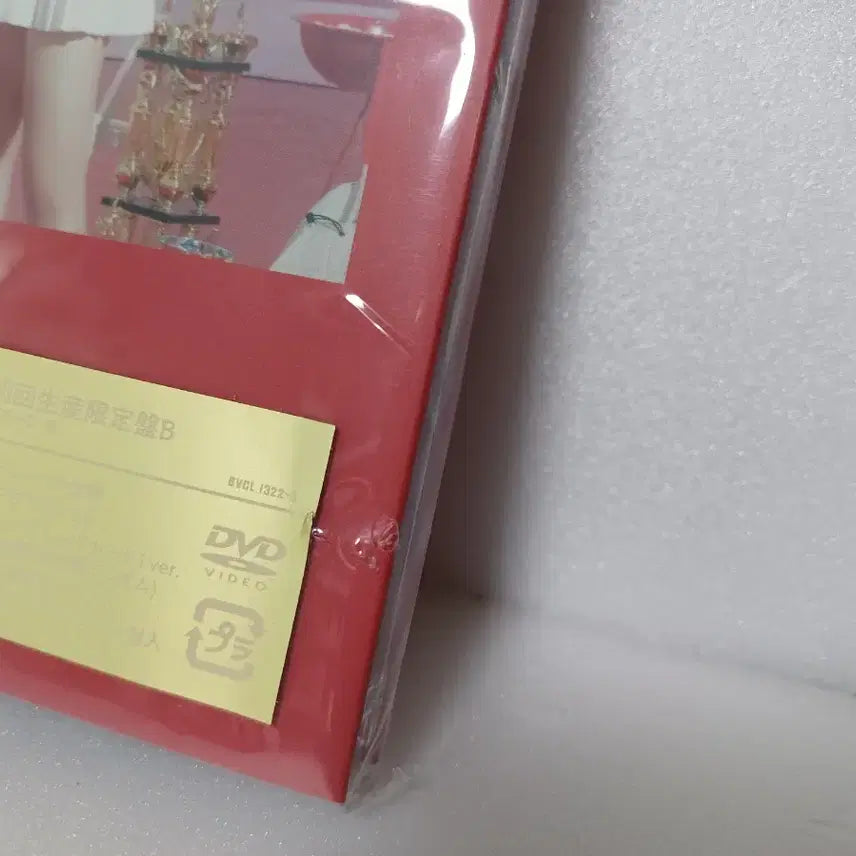 IVE 아이브 WAVE 초회생산한정반B(CD+DVD) 미개봉 새제품