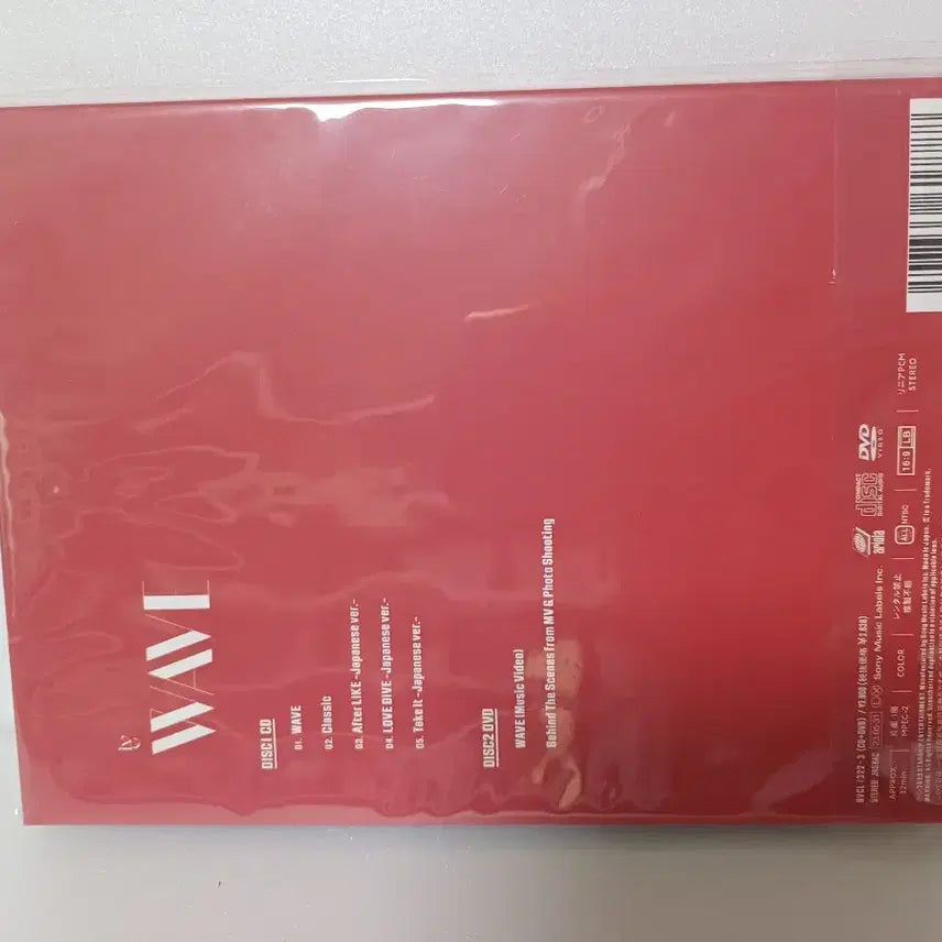 IVE 아이브 WAVE 초회생산한정반B(CD+DVD) 미개봉 새제품