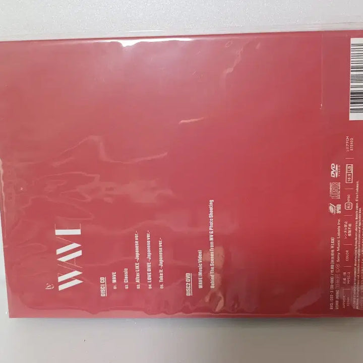 IVE 아이브 WAVE 초회생산한정반B(CD+DVD) 미개봉 새제품