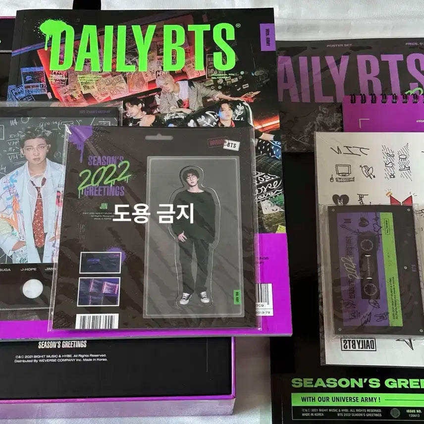 BTS 방탄소년단 2022 시즌그리팅 시그, 보이는 그대로 팝니다
