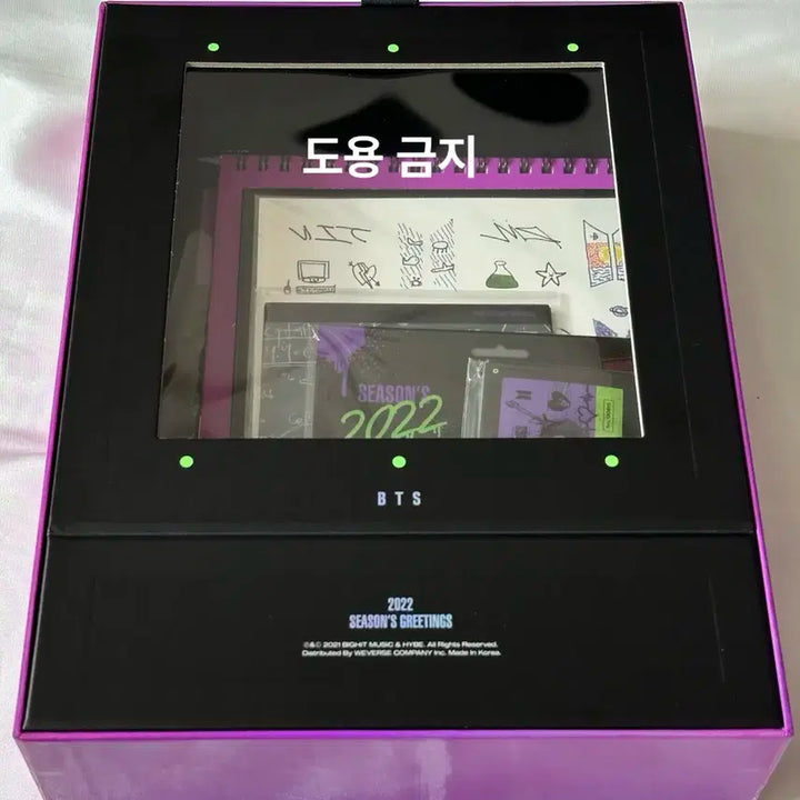 BTS 방탄소년단 2022 시즌그리팅 시그, 보이는 그대로 팝니다